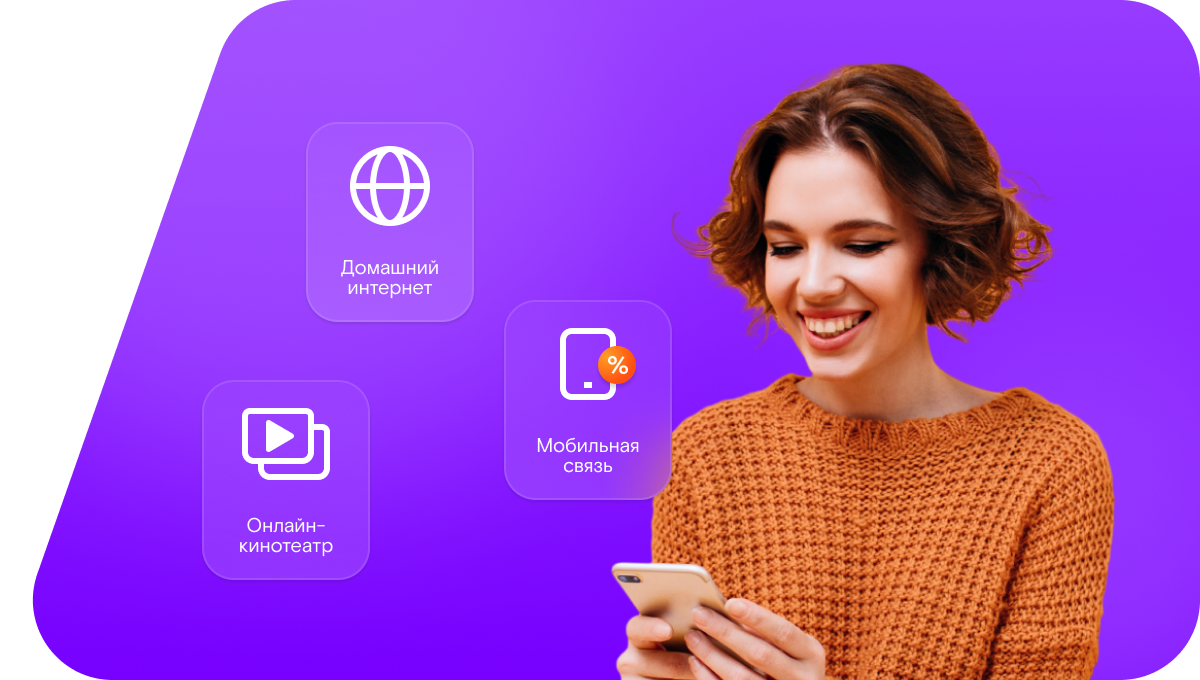 Промо-тарифы Ростелеком в&nbsp;село Куокуну (Республика Саха (Якутия))